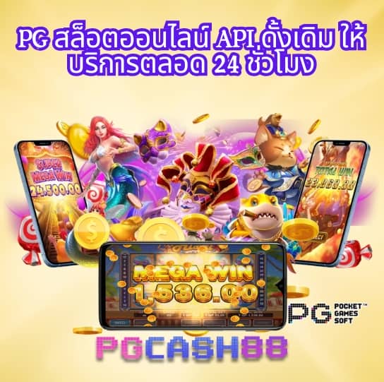สล็อต คิง 777